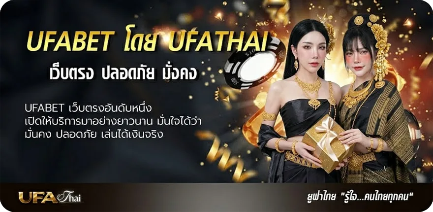 Banner valorant ประวัติการเติม แนะนำ — แทงบอลออนไลน์ คาสิโน หวย มวย สล็อต ครบวงจร