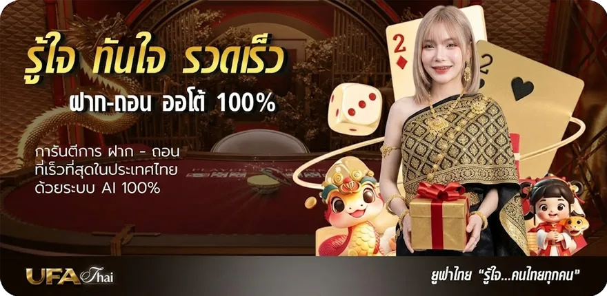โปรโมชั่น valorant ประวัติการเติม สมาชิกใหม่ — โปรโมชั่นสมาชิกใหม่