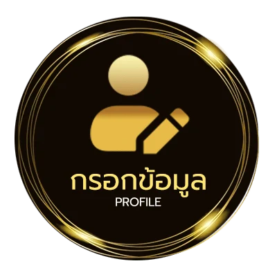 จัดการบัญชี valorant ประวัติการเติม