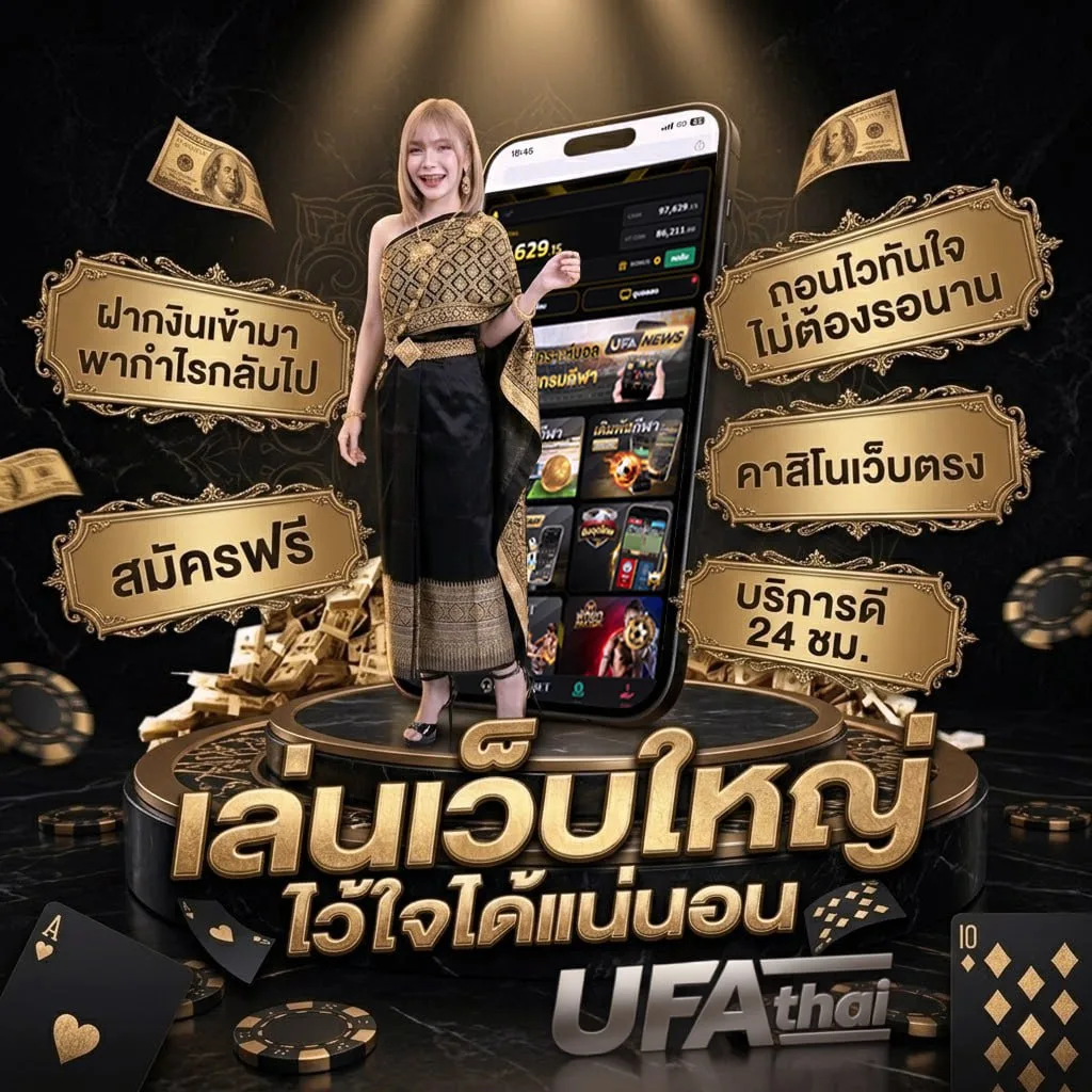 valorant ประวัติการเติม แบนเนอร์แบรนด์ — เว็บตรง UFABET